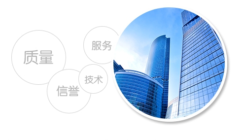 18年老品牌，模具開(kāi)發(fā)工藝成熟